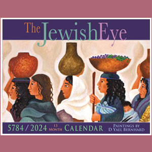 Jewish_Eye_5780_cover